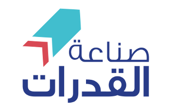 صناعة القدرات